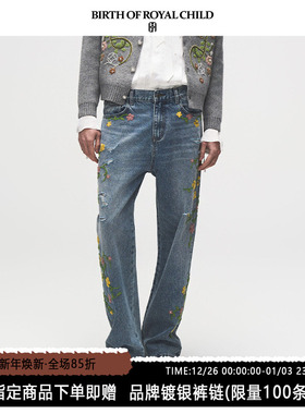 BIRTH OF ROYAL CHILD.BORC 【宋亚轩同款】花卉刺绣牛仔裤直筒裤