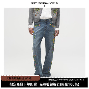 CHILD.BORC ROYAL 宋亚轩同款 花卉刺绣牛仔裤 BIRTH 直筒裤