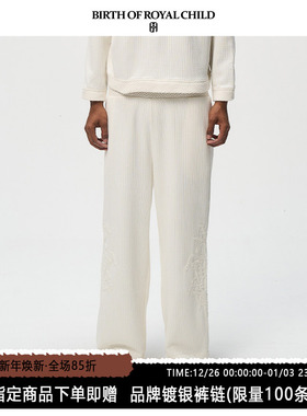 BIRTH OF ROYAL CHILD.BORC 【SHark同款】钩花POLO针织垂坠长裤