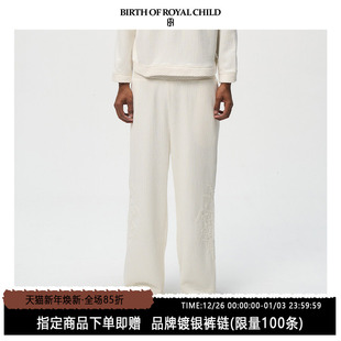 钩花POLO针织垂坠长裤 ROYAL SHark同款 CHILD.BORC BIRTH