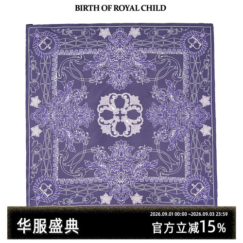 BIRTHOFROYALCHILD丝巾