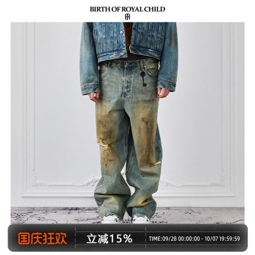 BIRTH OF ROYAL CHILD.BORC 【朱正廷同款】泥染刷蜡阔腿牛仔裤男