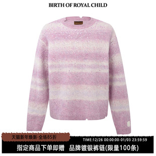 丁禹兮同款 BIRTH CHILD.BORC ROYAL 手工镶钻高奢拼色毛衣