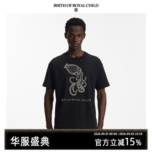 星座TEE水瓶座日常T恤