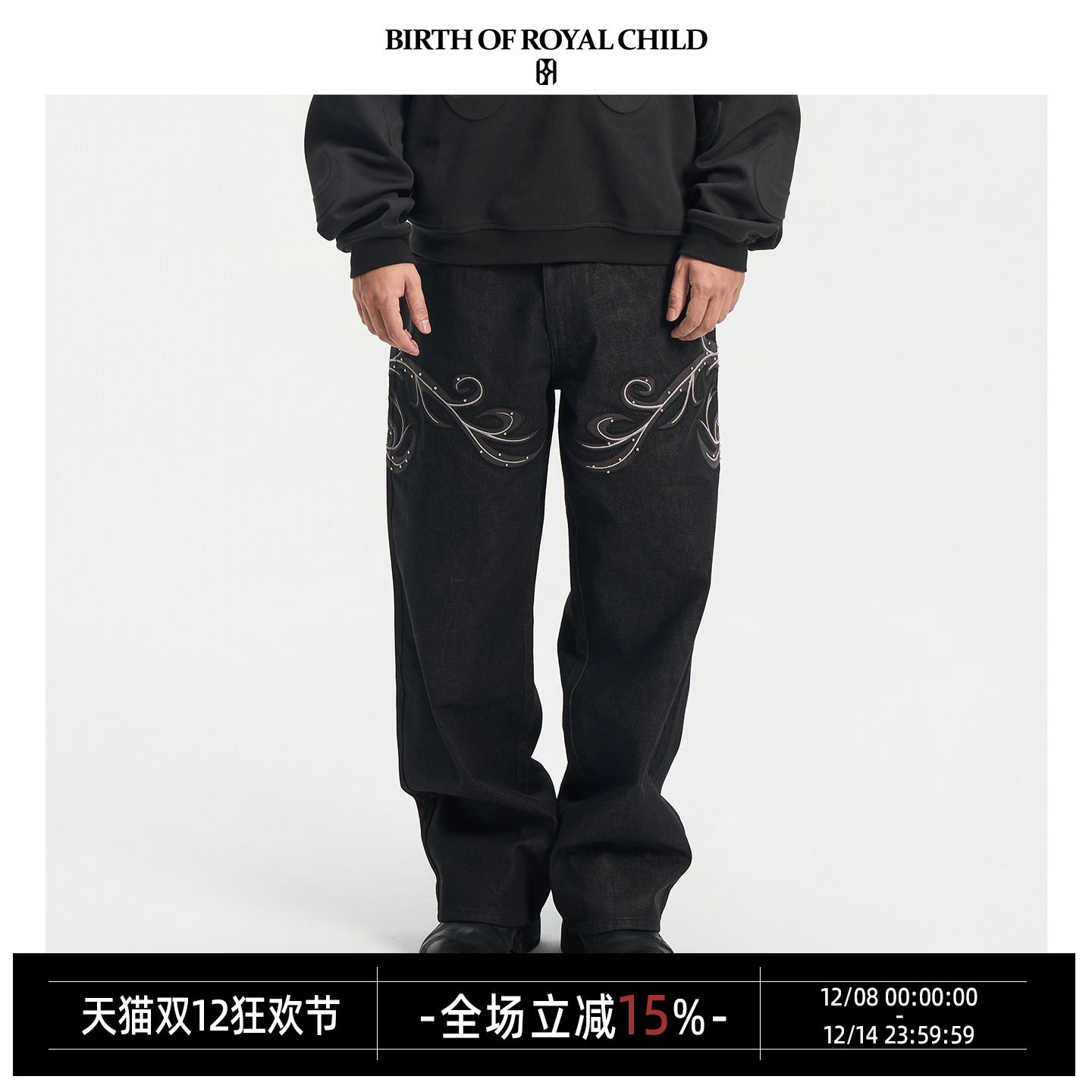 BIRTH OF ROYAL CHILD.BORC 藤蔓拼皮牛仔裤腰果花暗纹立体刺绣