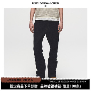 男复古长裤 ROYAL 原牛色绣花珍珠微喇长裤 CHILD.BORC BIRTH