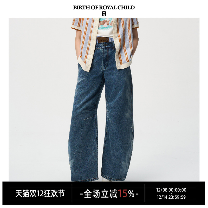 BIRTH OF ROYAL CHILD.BORC 【鹿晗同款】双腰拔印弯刀裤男阔腿裤