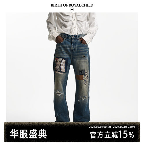 BIRTH OF ROYAL CHILD.BORC 【王一珩同款】海报拼接复古牛仔裤