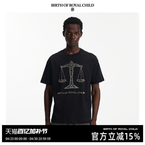星座TEE天秤座休闲T恤