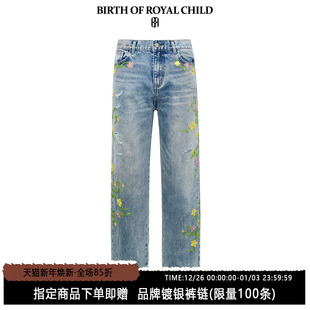 CHILDBORC ROYAL 手工花卉刺绣牛仔裤 男长裤 饰 BIRTH 绿松石装