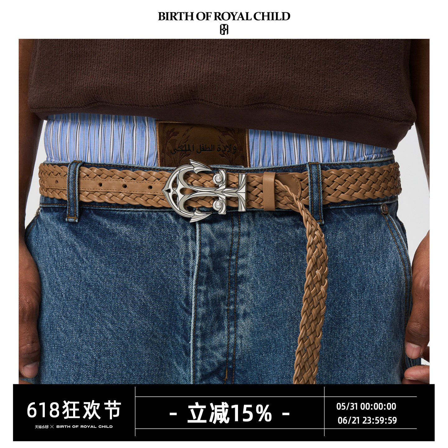 BIRTH OF ROYAL CHILD.BORC 【张杰同款】船锚编织腰带男女皮带