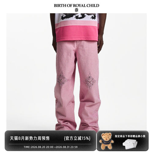 BIRTH OF ROYAL CHILD.BORC 【华晨宇同款】光芒粉钻牛仔裤星云粉