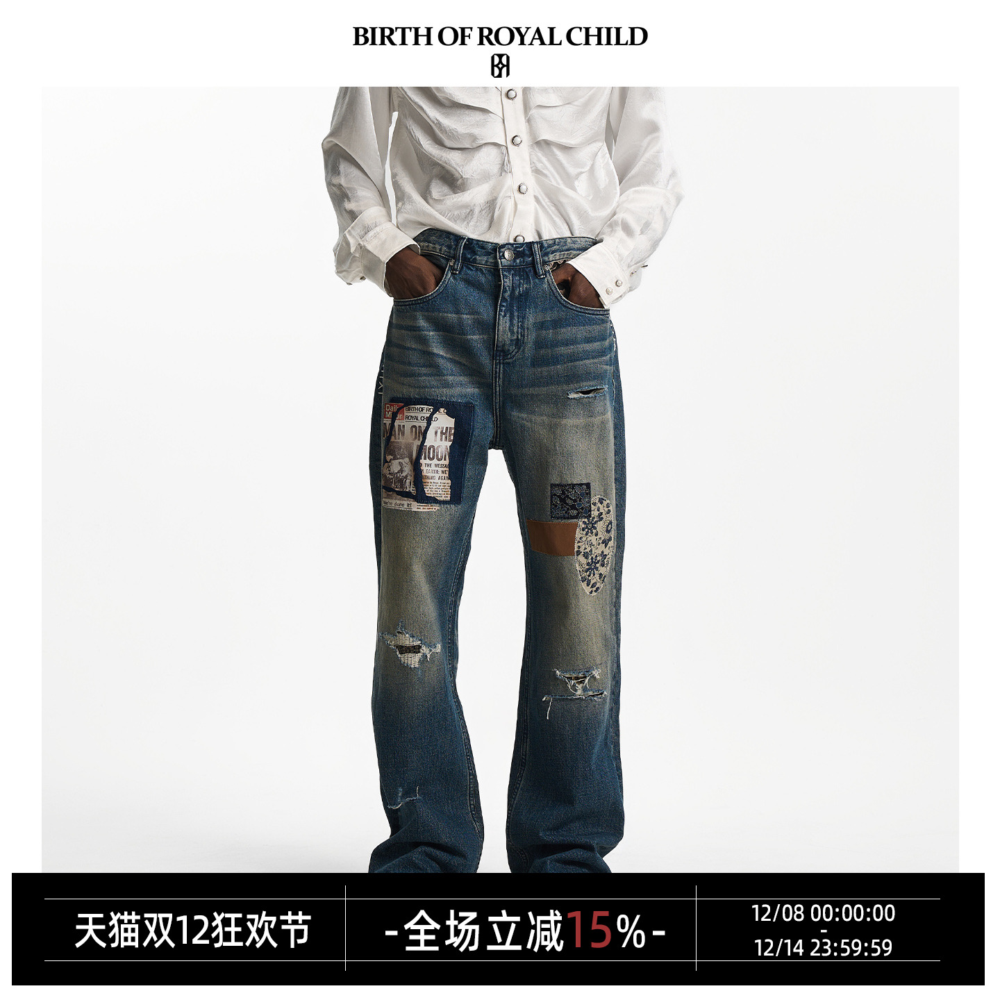 BIRTH OF ROYAL CHILD.BORC 【王一珩同款】海报拼接复古牛仔裤