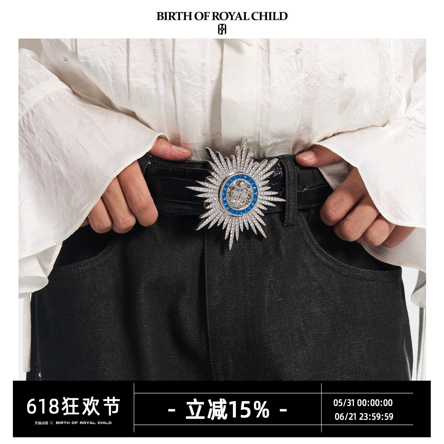 BIRTH OF ROYAL CHILD.BORC 【袁一琦同款】圣光勋章皮带羊皮腰带