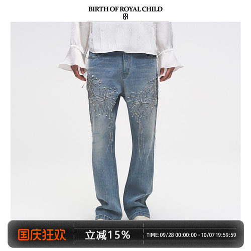 BIRTH OF ROYAL CHILD.BORC 【尤长靖同款】珍珠烟花珠链牛仔裤男