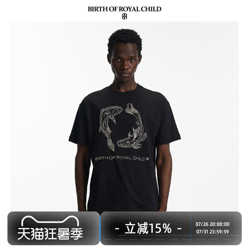 星座TEE双鱼座百搭T恤