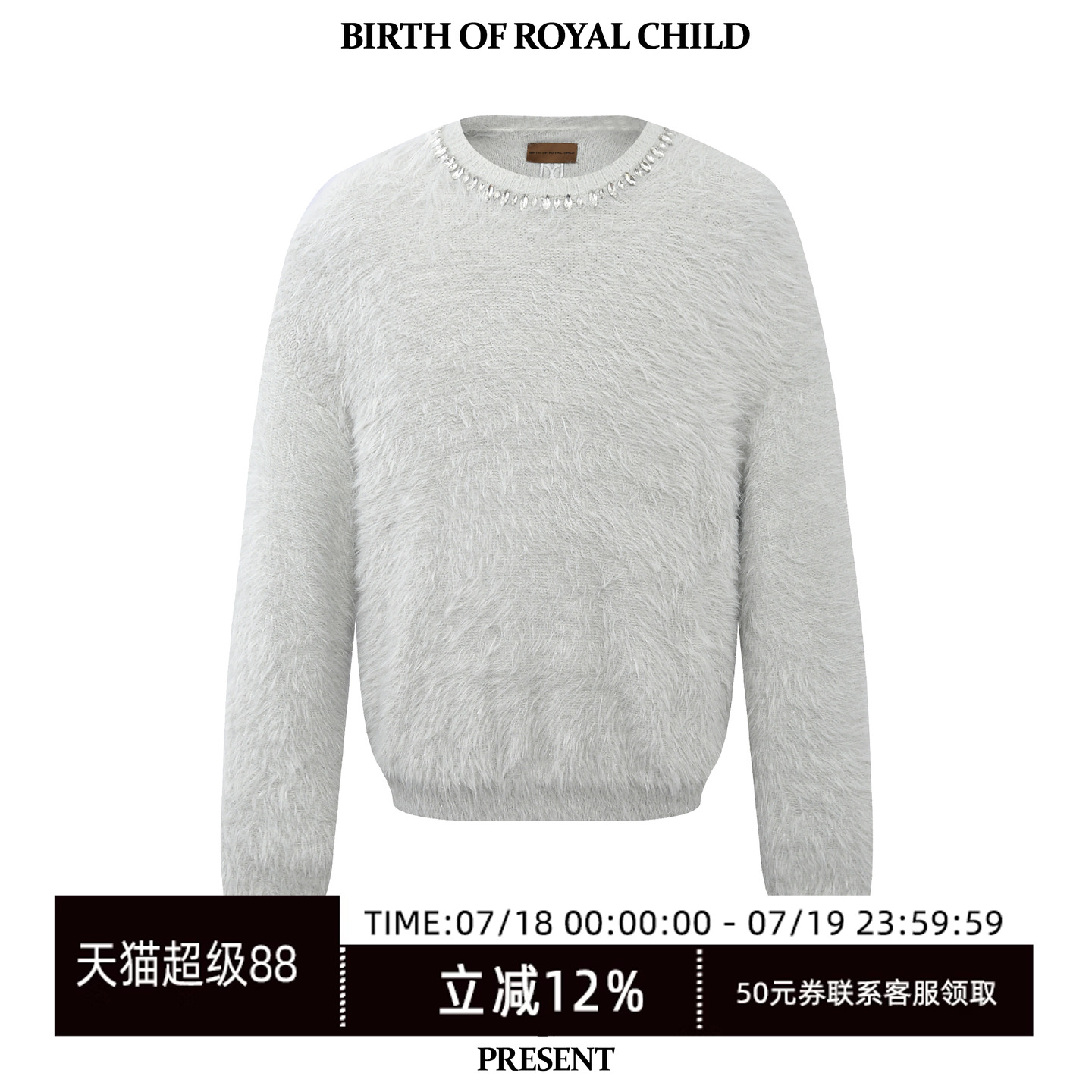 BbirthofR皇冠镶钻圆领毛衣