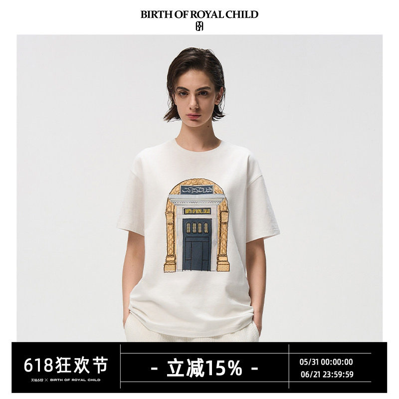 BIRTH OF ROYAL CHILD.BORC 【朱正廷同款】阿斯旺酒店TEE男短袖