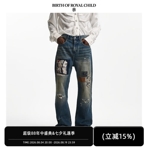 BIRTH OF ROYAL CHILD.BORC 【王一珩同款】海报拼接复古牛仔裤