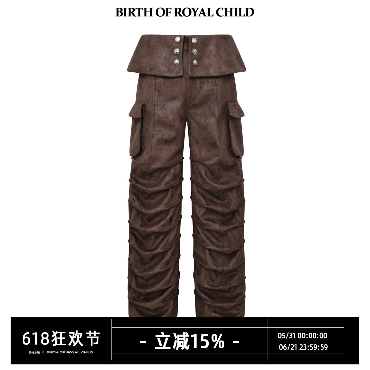 BIRTH OF ROYAL CHILD.BORC 【周翊然同款】废土褶皱骑士铠甲长裤