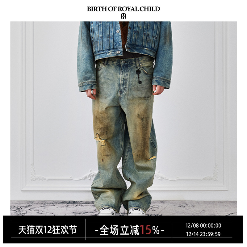 BIRTH OF ROYAL CHILD.BORC 【朱正廷同款】泥染刷蜡阔腿牛仔裤男