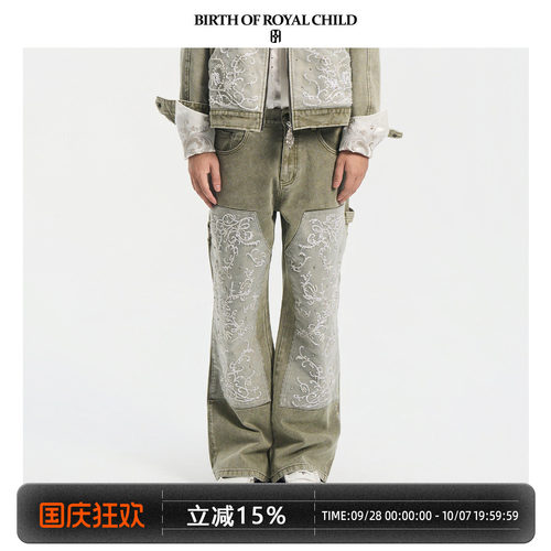 BIRTH OF ROYAL CHILD.BORC 【汪苏泷同款】宫廷工装裤藤蔓刺绣