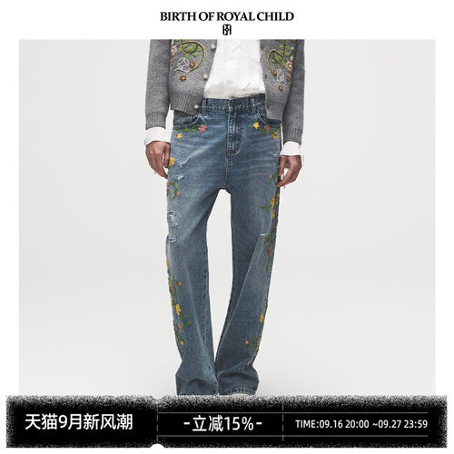 BIRTH OF ROYAL CHILD.BORC 【宋亚轩同款】花卉刺绣牛仔裤直筒裤