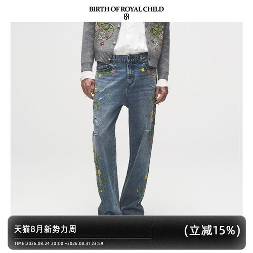 BIRTH OF ROYAL CHILD.BORC 【宋亚轩同款】花卉刺绣牛仔裤直筒裤