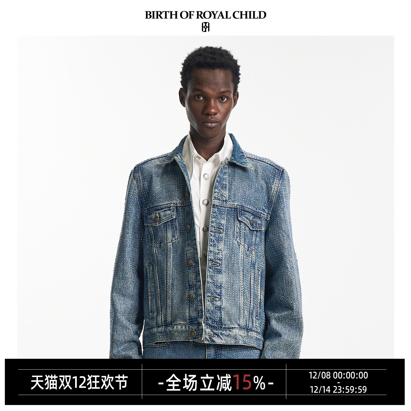 藤蔓满钻牛仔修身外套上衣