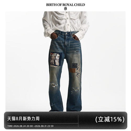 BIRTH OF ROYAL CHILD.BORC 【王一珩同款】海报拼接复古牛仔裤