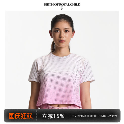 BIRTH OF ROYAL CHILD.BORC 银河粉钻TEE樱花渐变短T恤女显瘦百搭