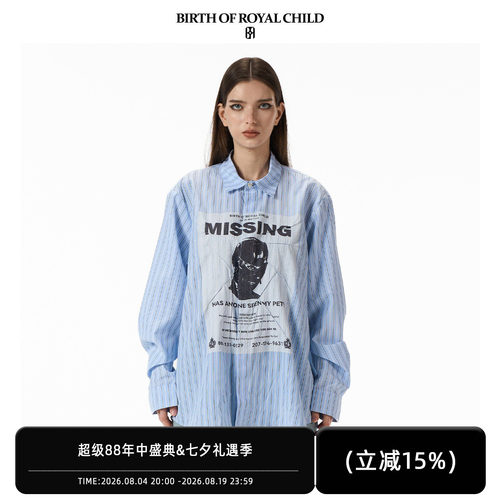 BIRTH OF ROYAL CHILD.BORC MISSING条纹衬衫衬衣肌理感压皱处理