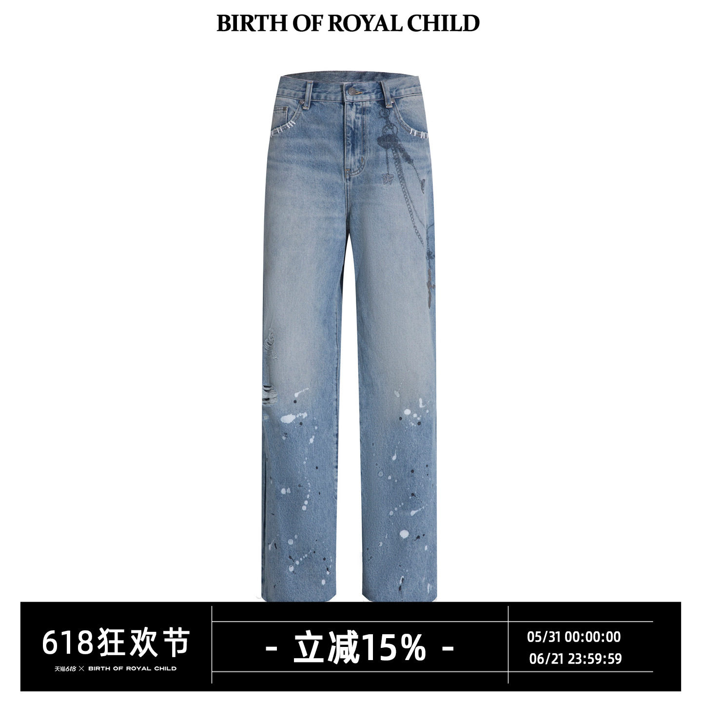 BIRTH OF ROYAL CHILD.BORC 【吴克群同款】链条印花做旧牛仔裤男