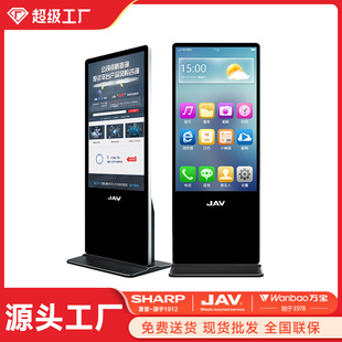 广告机落地显示屏查询酒店触控触摸屏奶茶店电梯数字标牌 JAV立式