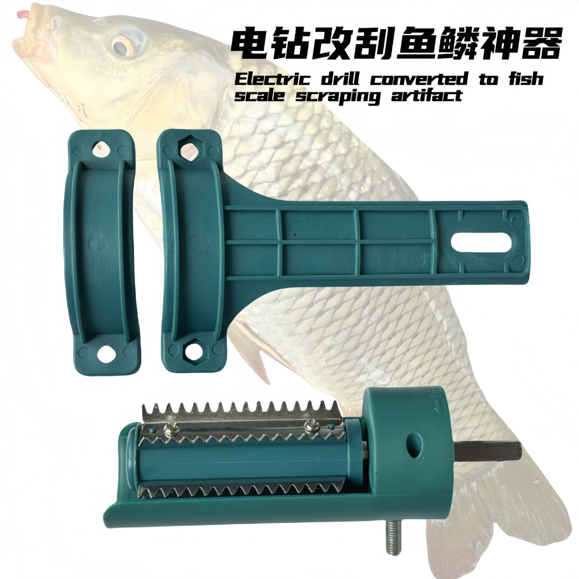 电钻改刮鱼鳞器 全自动去除鱼鳞器电钻专用刨杀鱼机 商用刮鱼鳞器,厨房/烹饪用具,鱼鳞刨,淘宝优惠券,粉丝福利购,淘宝优惠卷