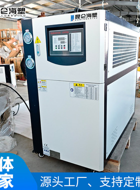 厂家现货冷水机 5P/10P风冷式工业冷水机 注塑降温冰水机冷冻机