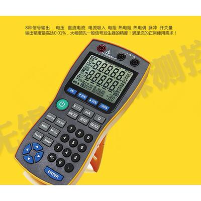 MMB3.0过程仪表校验仪 校准器手持信号发生器 电压电流信号发生器