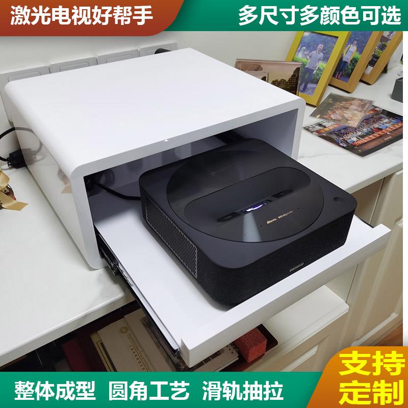 定制置物架激光电视架子投影仪抽拉滑板电饭煲微波炉咖啡机厨房用