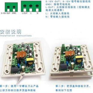 110V 带隔离有源 220V旋钮单色隔离401调光开关 10V调光器