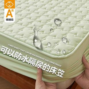 A类防水隔脏床笠大豆原棉床垫保护套可机洗家用床品用品床垫罩