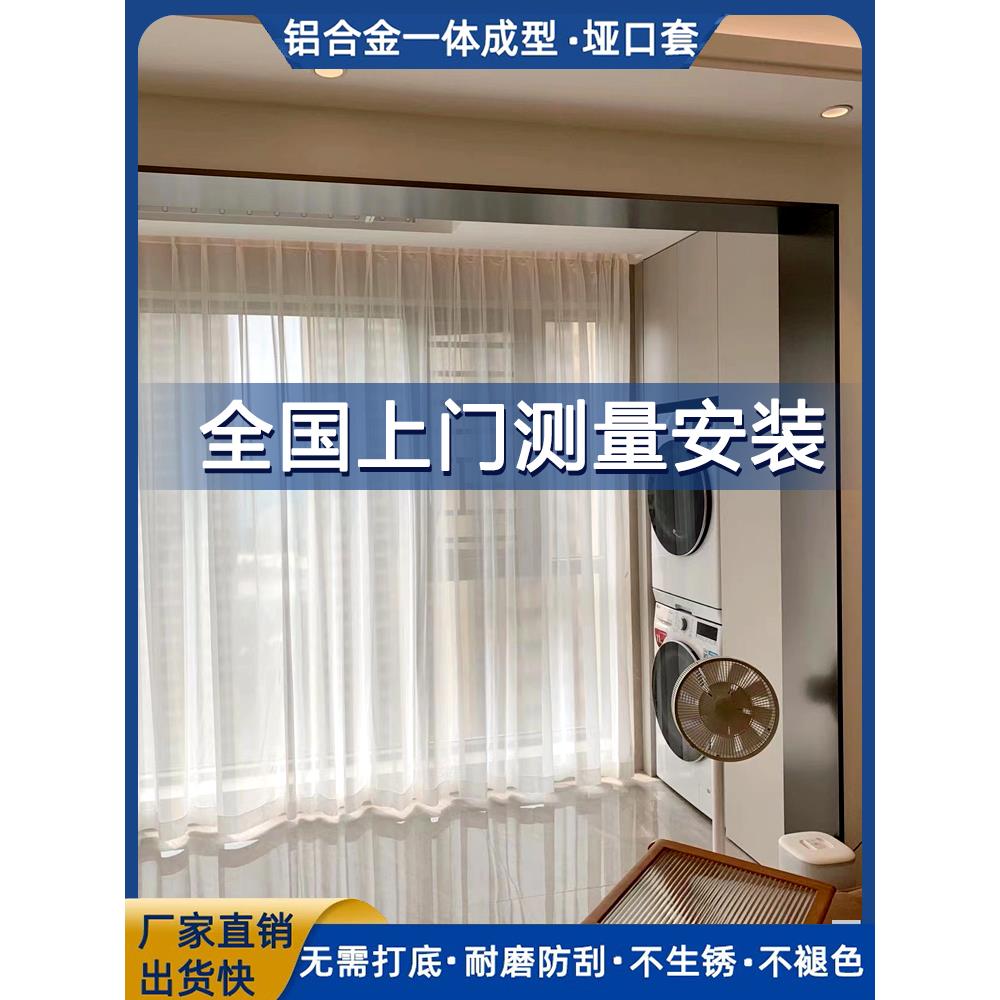 门套包边门框铝合金垭口门套不锈钢门套钛镁合金垭口套一体成型