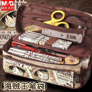 流行笔盒 晨光海贼王大容量笔袋小学生多层三层高初中男生2022新款