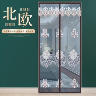 隔断帘纱窗门 家用免打孔门帘门蚊帐防蚊防蝇门帘高档磁吸自吸夏季
