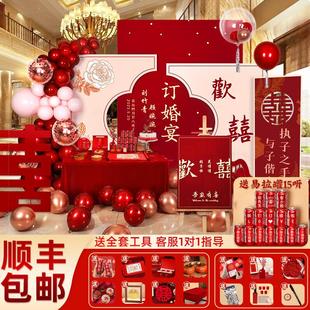 饰高级用品背景墙中式 订婚宴全套布置装 kt板套餐场景摆台摆件大气