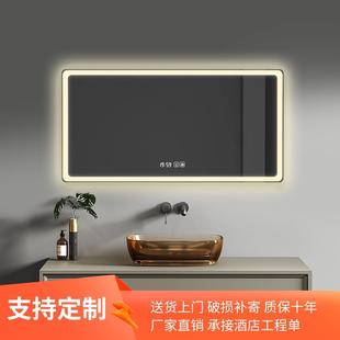 智能浴室镜化妆镜发光LED触摸屏浴室镜带灯防雾人体感应梦拓