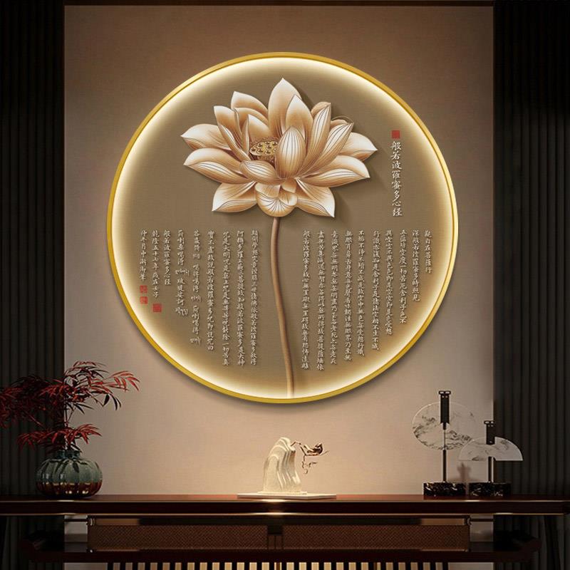 禅意心经装饰画新中式圆形玄关挂画荷花佛堂带灯壁画茶室背景墙挂图片