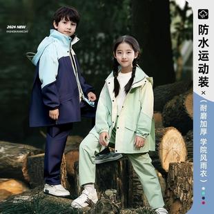 中大童雨衣套装 书包位雨披 学生雨衣雨裤 分体全身男女儿小童加厚款