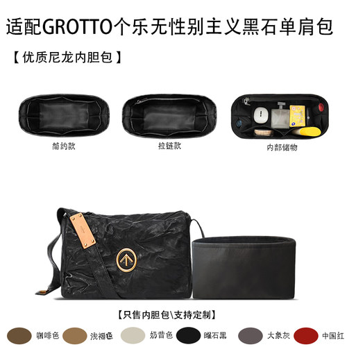 适用个乐无性别主义黑石单肩包