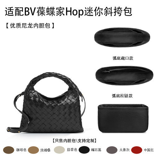 适用24新款葆蝶家Hop迷你斜挎包