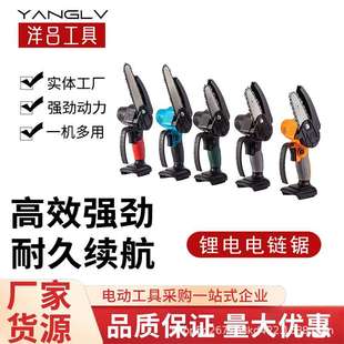 迷你4寸无刷电链锯家用小型手持充电电锯户外伐木单手电动锯